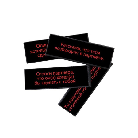 Игра ДЖЕНГА (падающая башня) для взрослых "Башня подчинения"